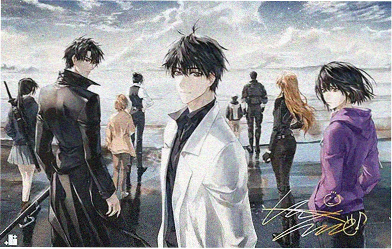 妖神记外传 妖神纪事 第三卷 横幅